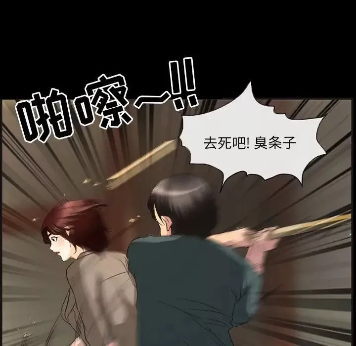 得不到邀请的回忆-第33话 - 图片 17