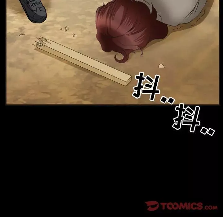 得不到邀請的回憶第33話