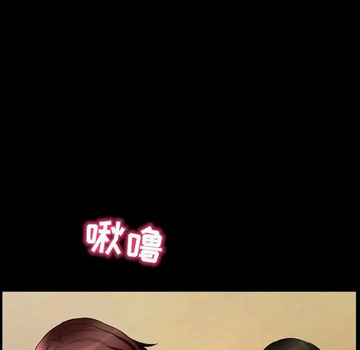 得不到邀請的回憶第33話