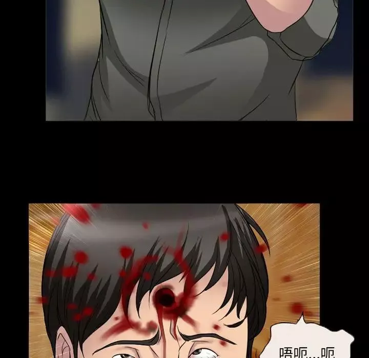 得不到邀请的回忆-第33话 - 图片 73