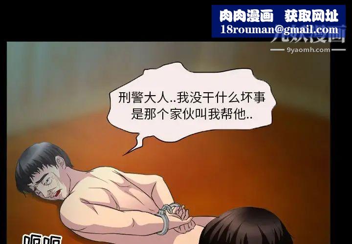 得不到邀请的回忆第34话