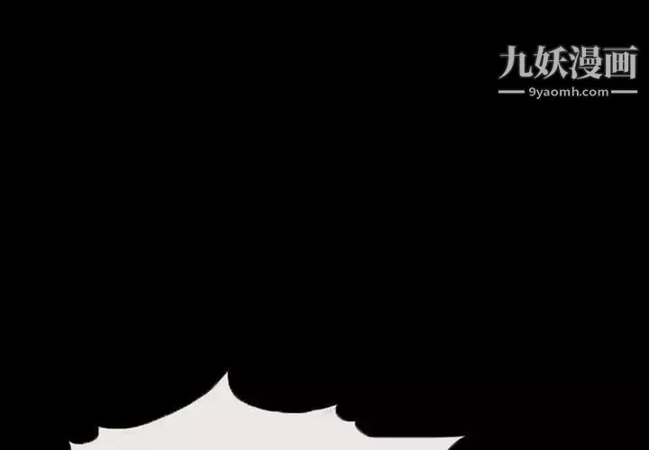 得不到邀请的回忆-第34话 - 图片 3