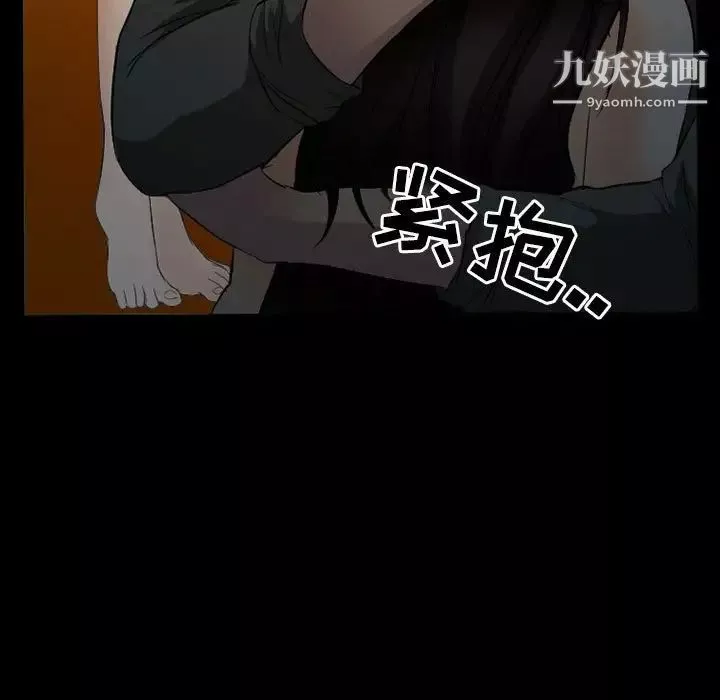 得不到邀请的回忆-第34话 - 图片 11