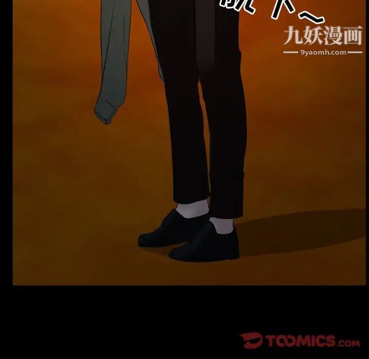 得不到邀请的回忆第34话