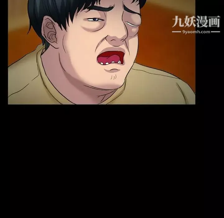 得不到邀請的回憶第34話