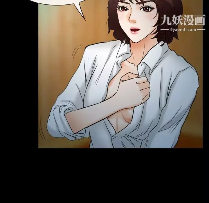 得不到邀请的回忆-第34话 - 图片 23
