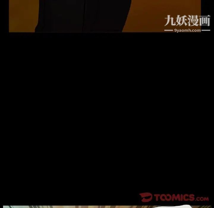 得不到邀请的回忆第34话