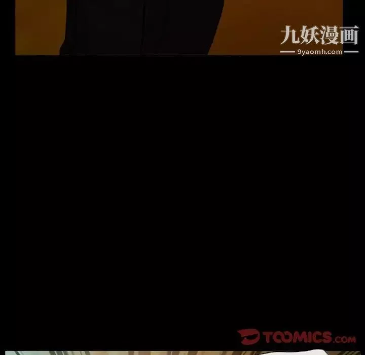 得不到邀請的回憶第34話