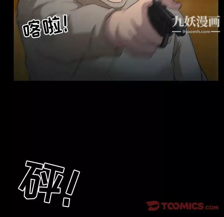 得不到邀請的回憶第34話