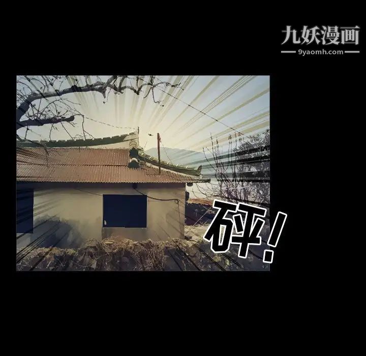 得不到邀请的回忆第34话