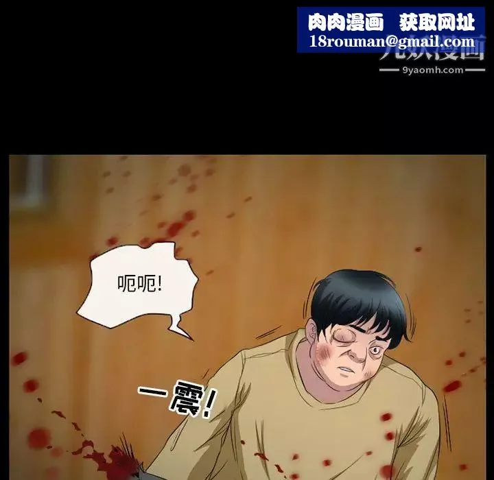 得不到邀请的回忆-第34话 - 图片 39