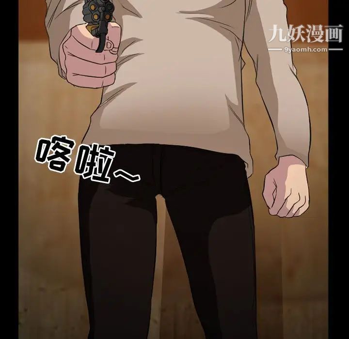 得不到邀请的回忆第34话