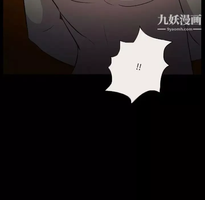 得不到邀請的回憶第34話