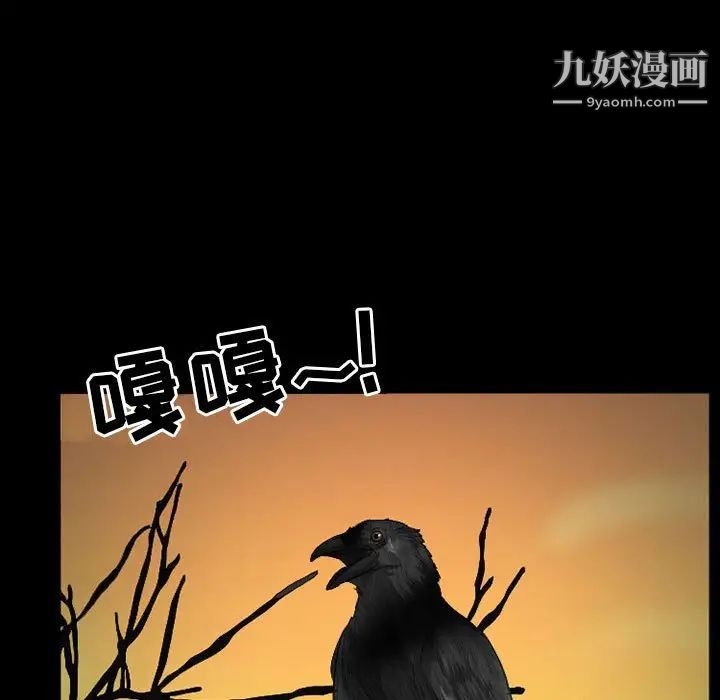 得不到邀請的回憶第34話