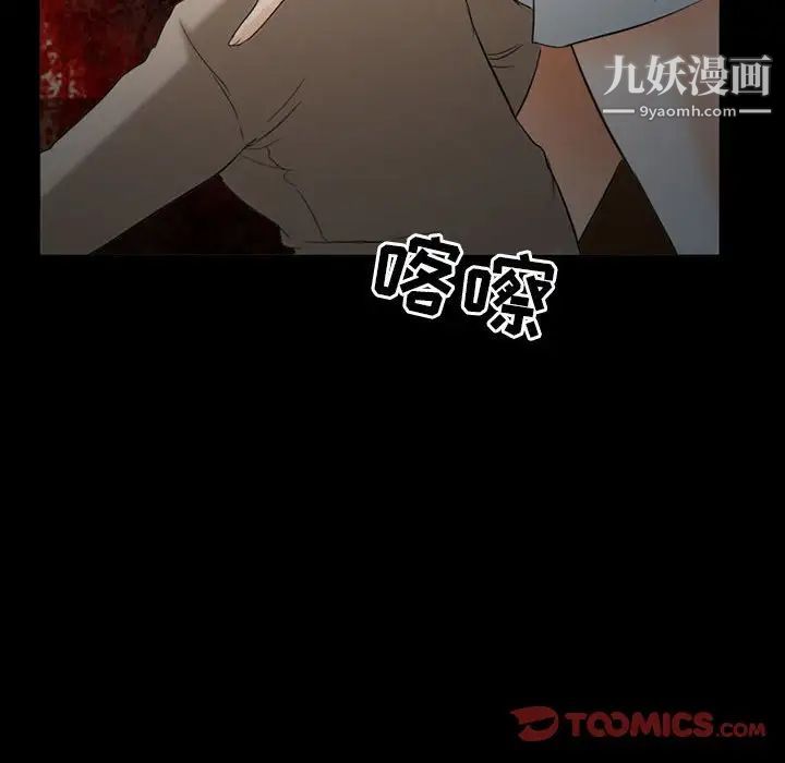 得不到邀请的回忆第34话