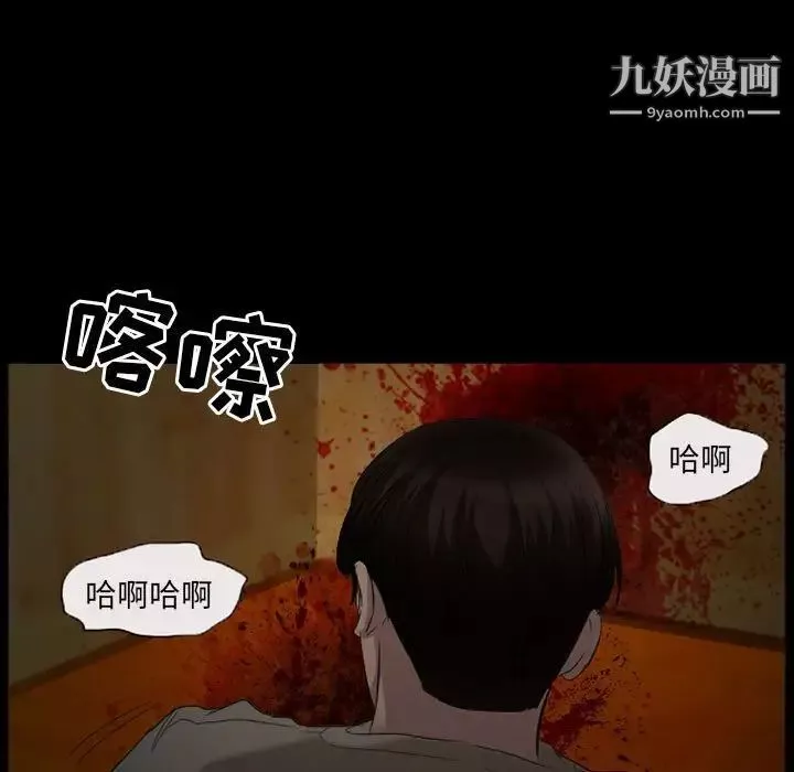 得不到邀請的回憶第34話