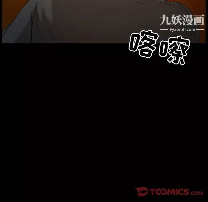 得不到邀请的回忆-第34话 - 图片 60