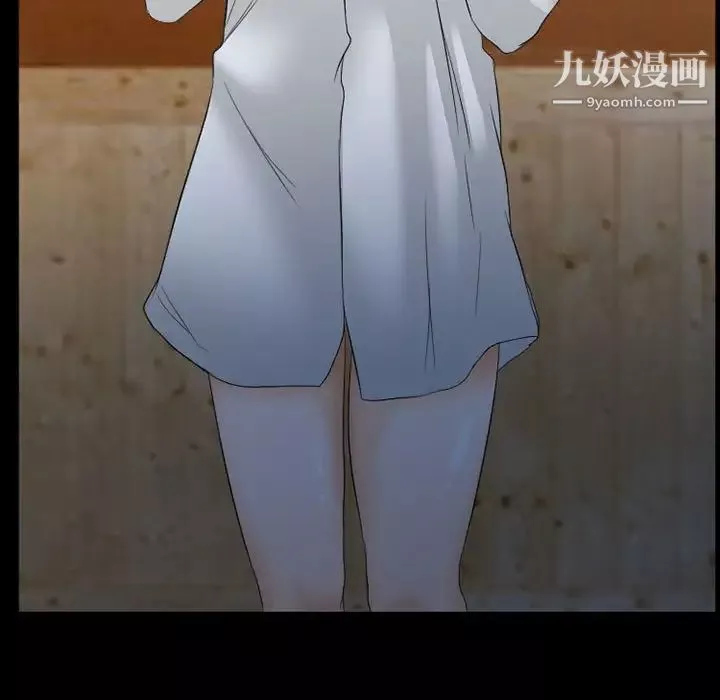 得不到邀請的回憶第34話