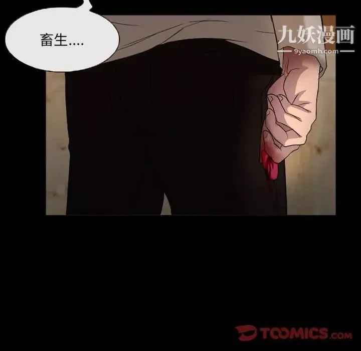 得不到邀请的回忆-第34话 - 图片 72