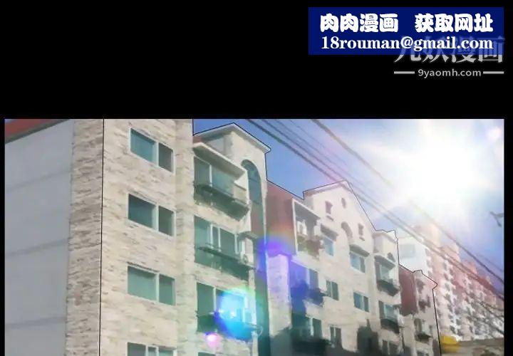 得不到邀請的回憶第35話