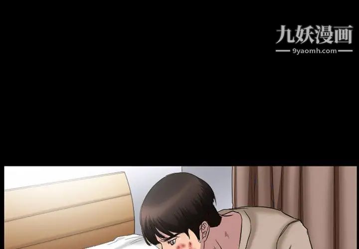 得不到邀請的回憶第35話