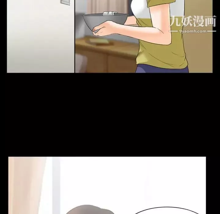 得不到邀請的回憶第35話