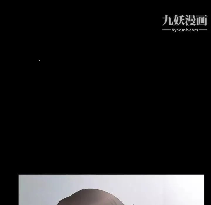得不到邀请的回忆-第35话 - 图片 11