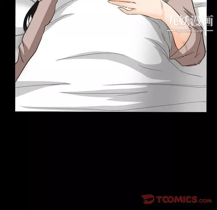 得不到邀請的回憶第35話