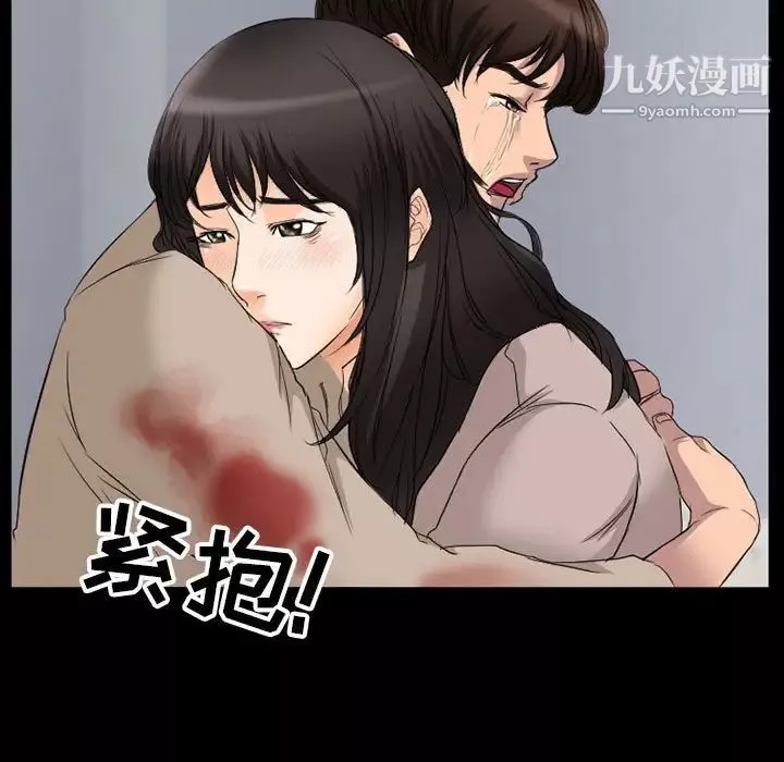 得不到邀請的回憶第35話