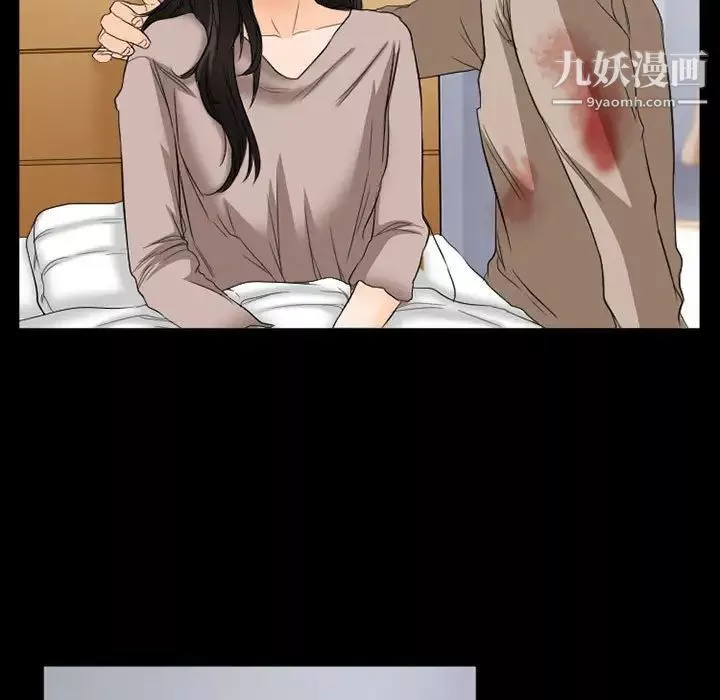 得不到邀请的回忆-第35话 - 图片 29