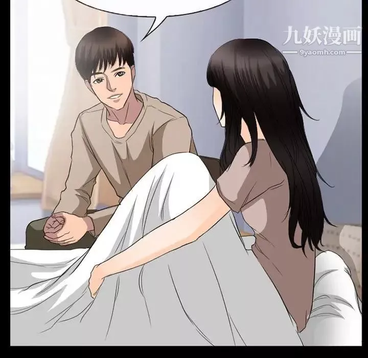 得不到邀請的回憶第35話