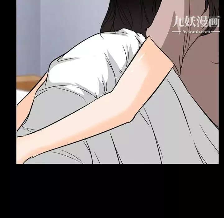 得不到邀请的回忆-第35话 - 图片 43