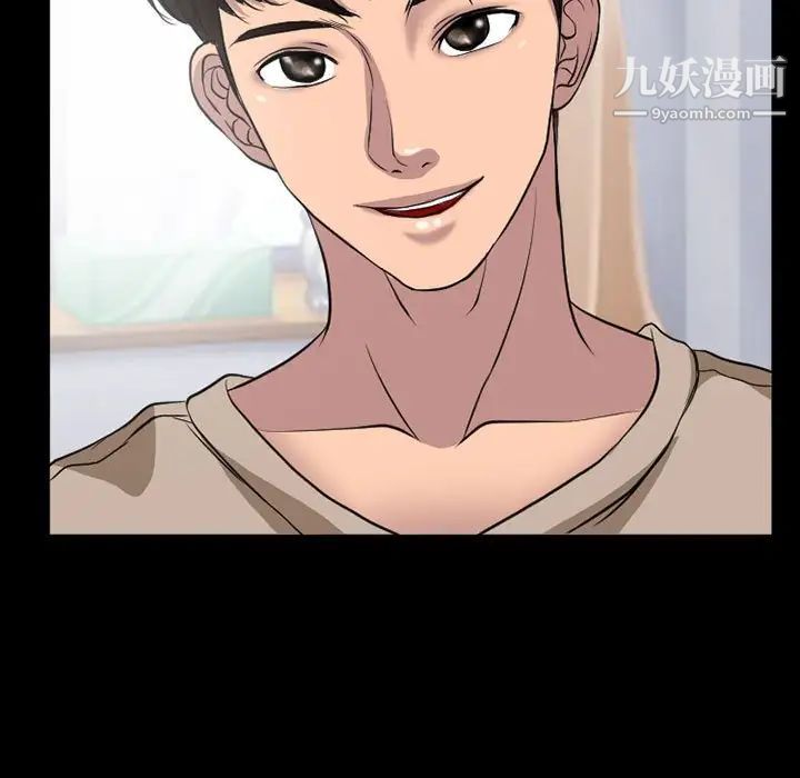 得不到邀请的回忆第35话