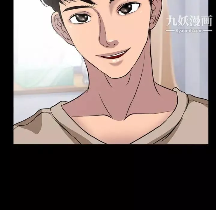 得不到邀請的回憶第35話