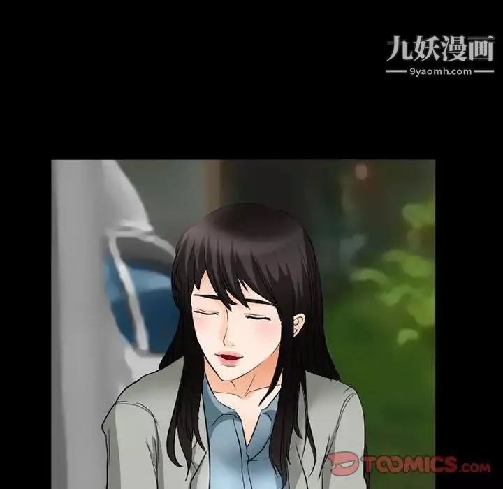得不到邀請的回憶第35話