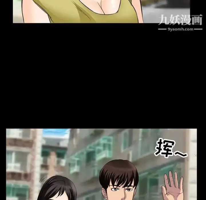 得不到邀请的回忆-第35话 - 图片 51