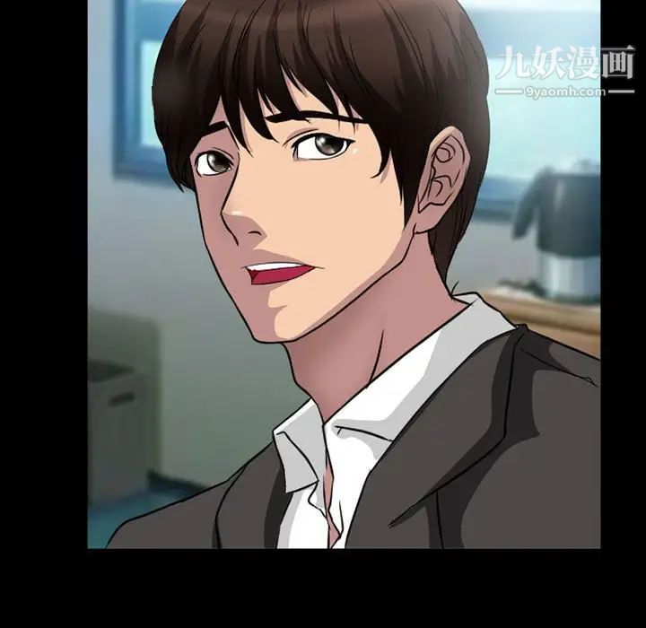 得不到邀请的回忆第35话