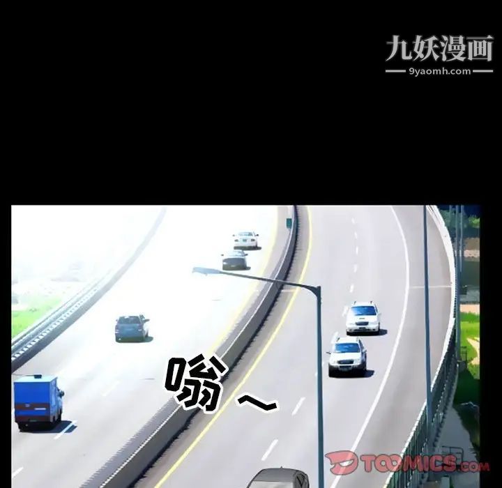 得不到邀请的回忆第35话