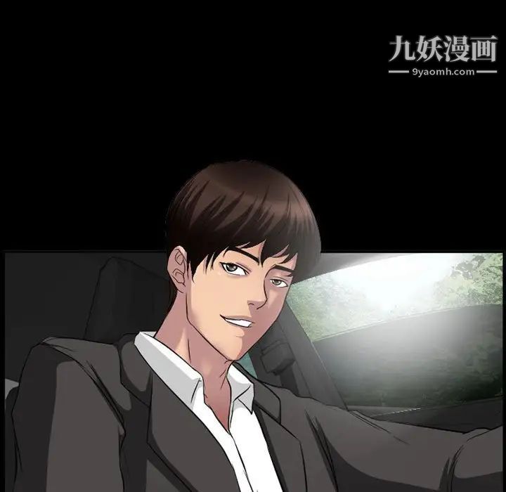 得不到邀请的回忆第35话