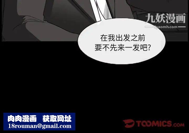 得不到邀请的回忆第35话