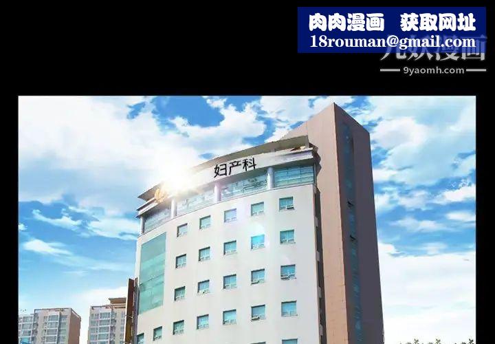 得不到邀请的回忆第36话