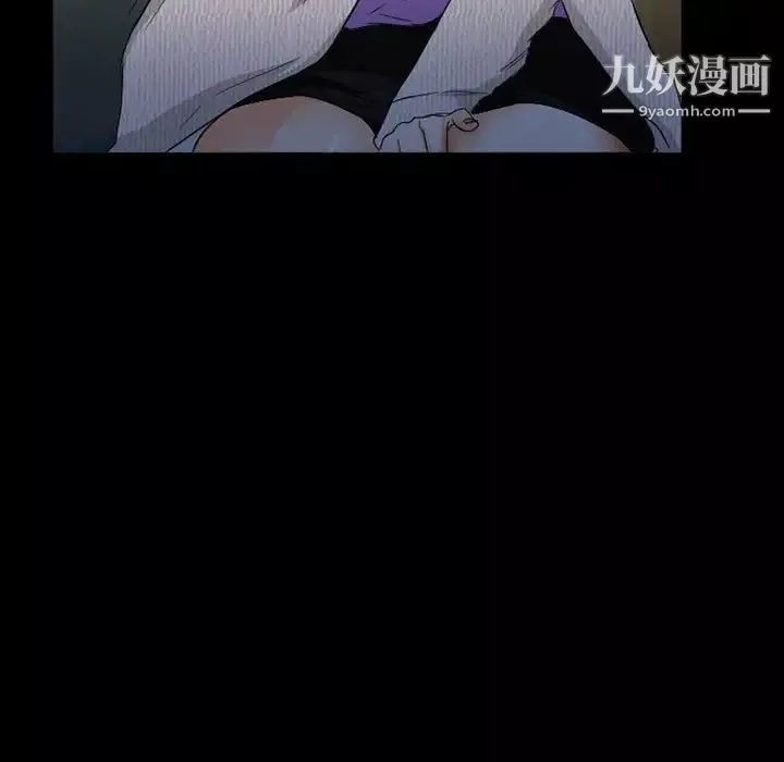 得不到邀请的回忆-第36话 - 图片 9