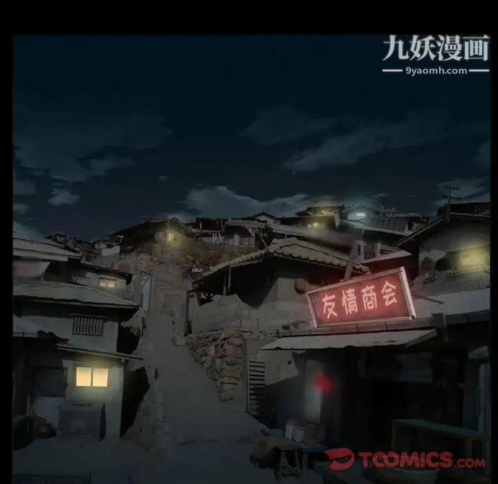 得不到邀请的回忆第36话