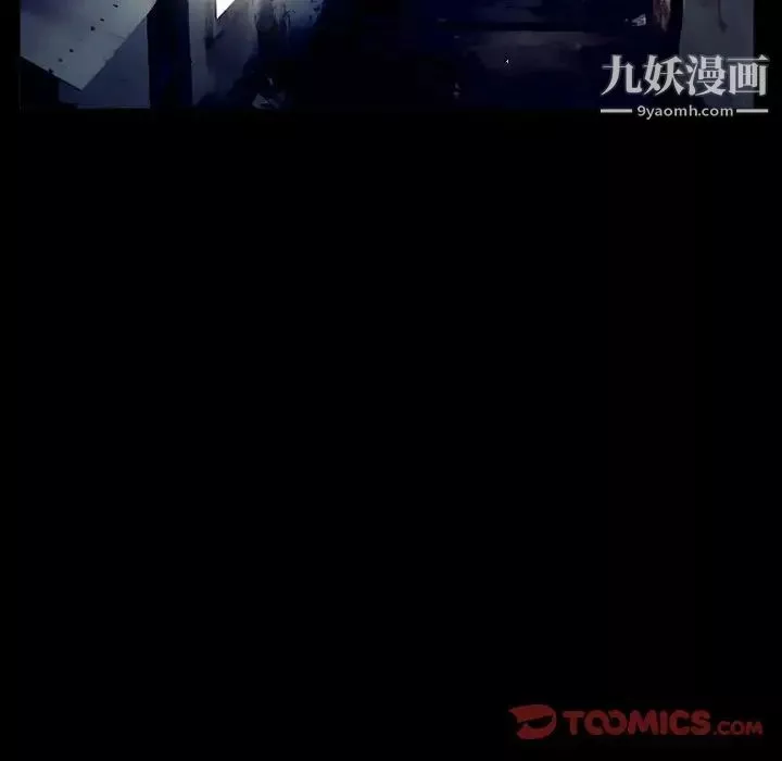 得不到邀請的回憶第36話