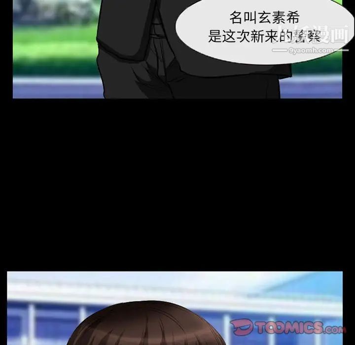 得不到邀请的回忆第36话