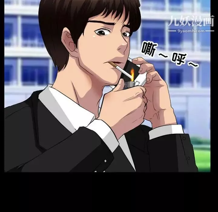 得不到邀請的回憶第36話