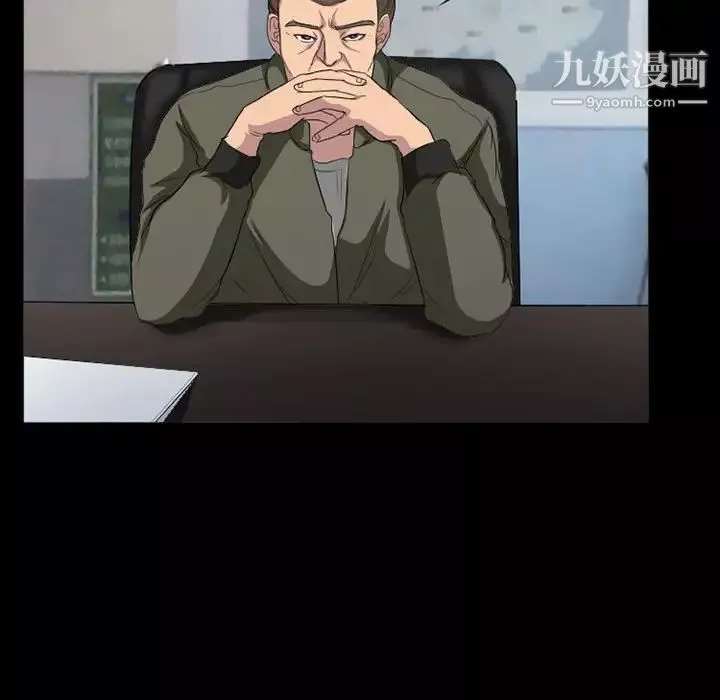 得不到邀請的回憶第36話