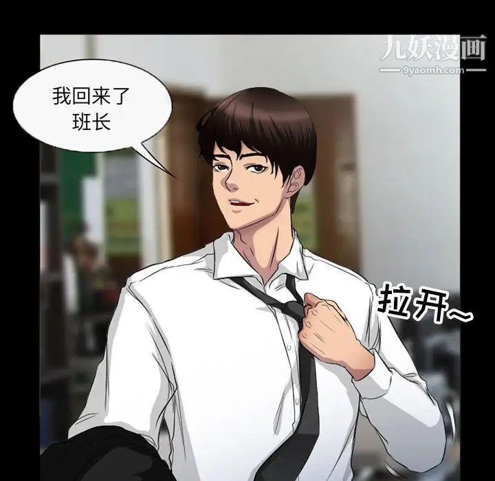 得不到邀请的回忆第36话