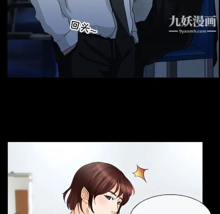 得不到邀请的回忆第36话