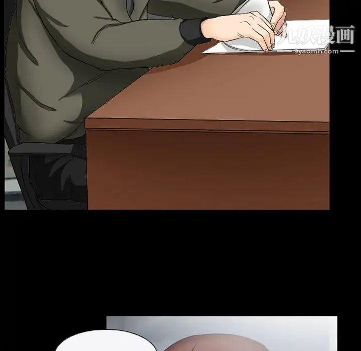 得不到邀请的回忆第37话